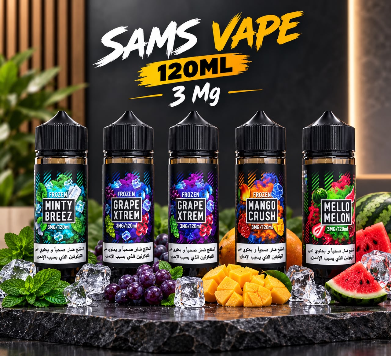 Sams Vape 120ml E Liquid Sams Vape 120ml E Liquid