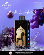 Zahab G400 40000 Puffs Disposable Grape Ice