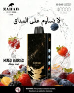 Zahab G400 40000 Puffs Disposable Mixed Berries