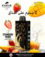 Zahab G400 40000 Puffs Disposable Strawberry Mango