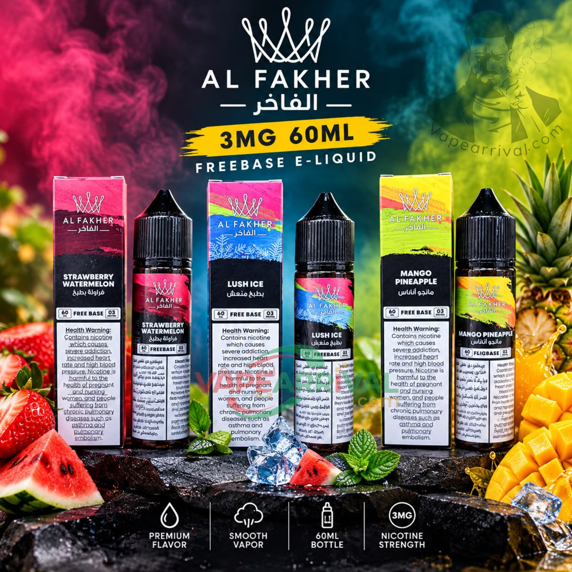 AL Fakher 3mg 60ml AL Fakher 3mg 60ml